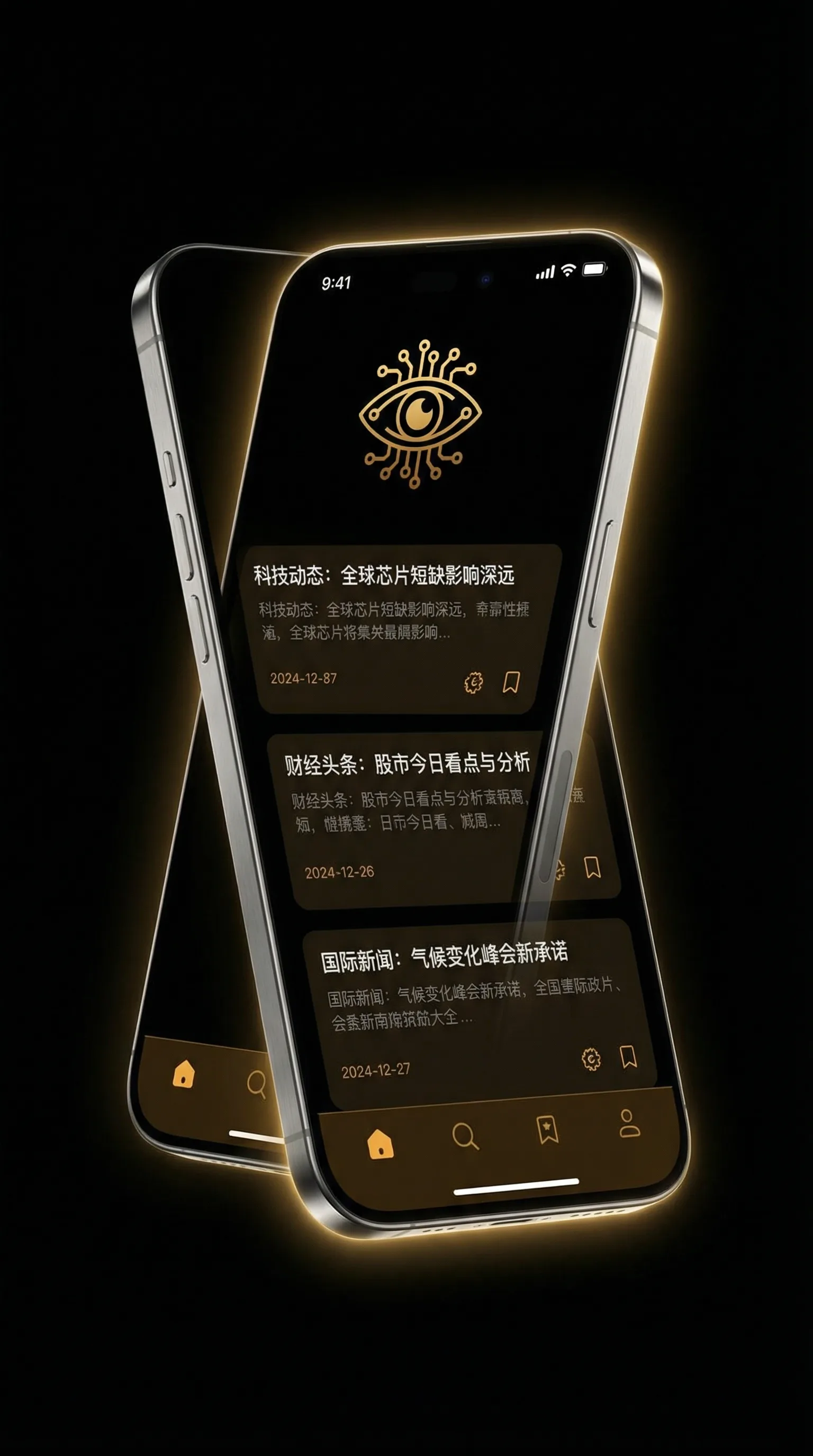 无尽的拉格朗日礼包码 - 移动端情报客户端界面